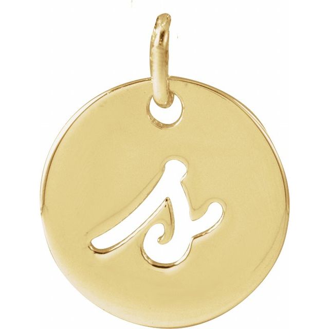14k-yellow-gold-9.94-x-9.95-mm-initial-s