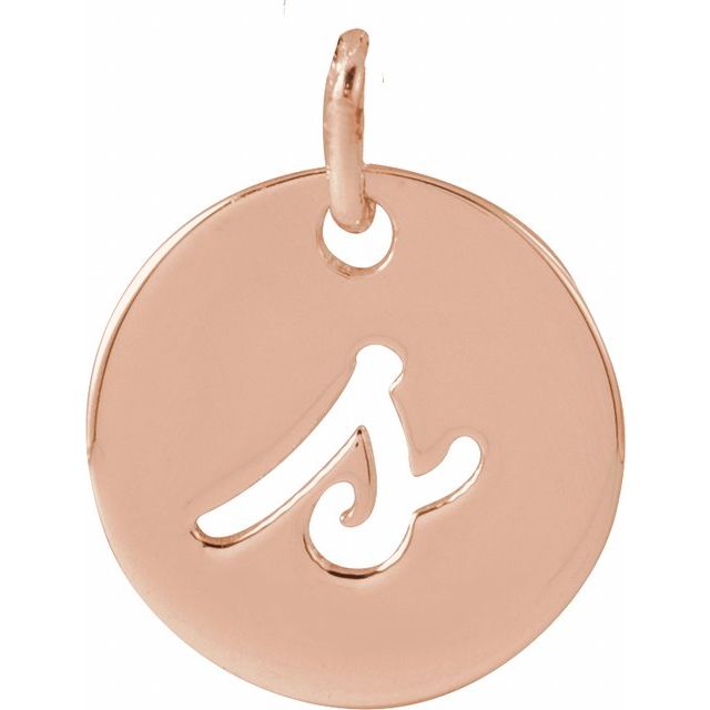 14k-rose-gold-9.94-x-9.95-mm-initial-s