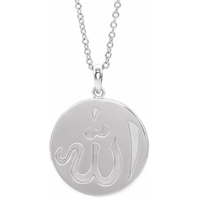14k-white-allah-necklace