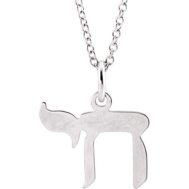 14k-white-chai-16-18"-necklace